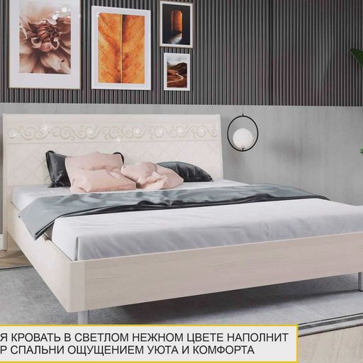 Кровать «Тиффани»